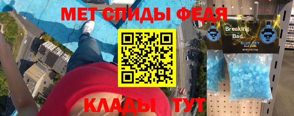 Amphetamine 98% Ливны