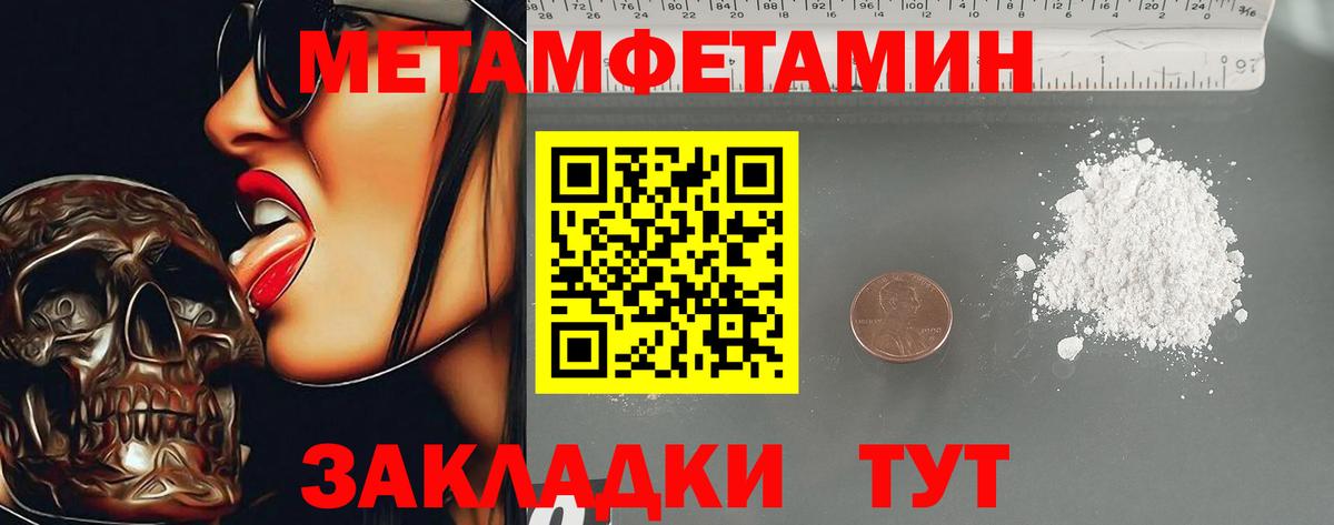 Amphetamine  АМФ 97%  Вход с VPN  Ливны 
