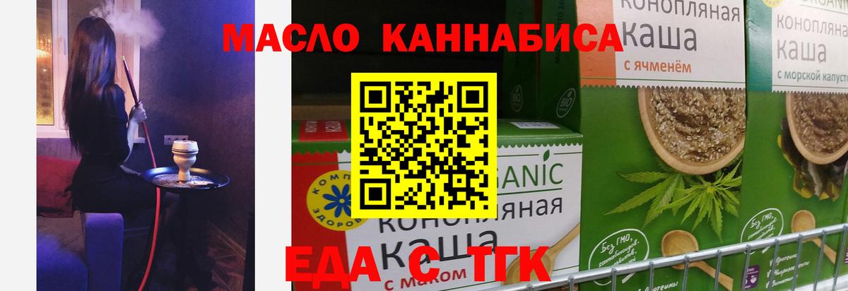 Ливны  Canna-Cookies марихуана  Вход с VPN 
