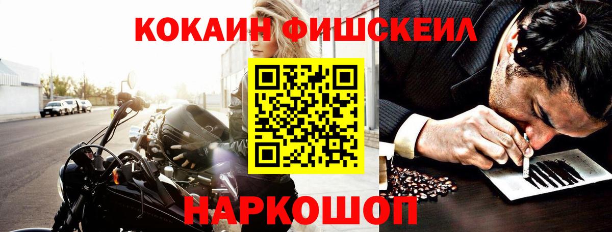 COCAIN  Вход с VPN  Ливны  где купить наркоту  COCAIN Боливия  COCAIN Эквадор 