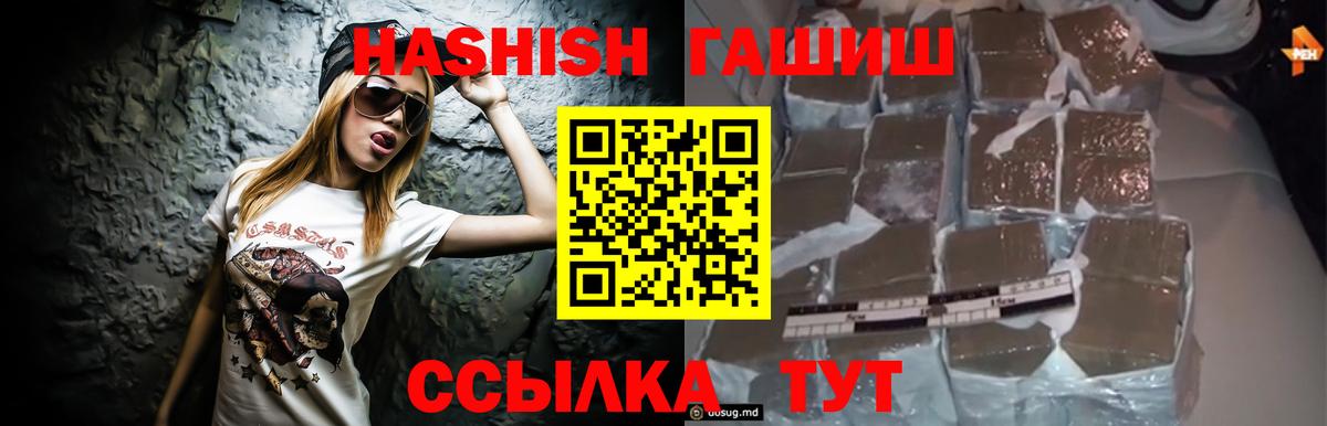 ГАШИШ гарик  Гашиш убойный  Ливны  Гашиш  Вход с VPN 