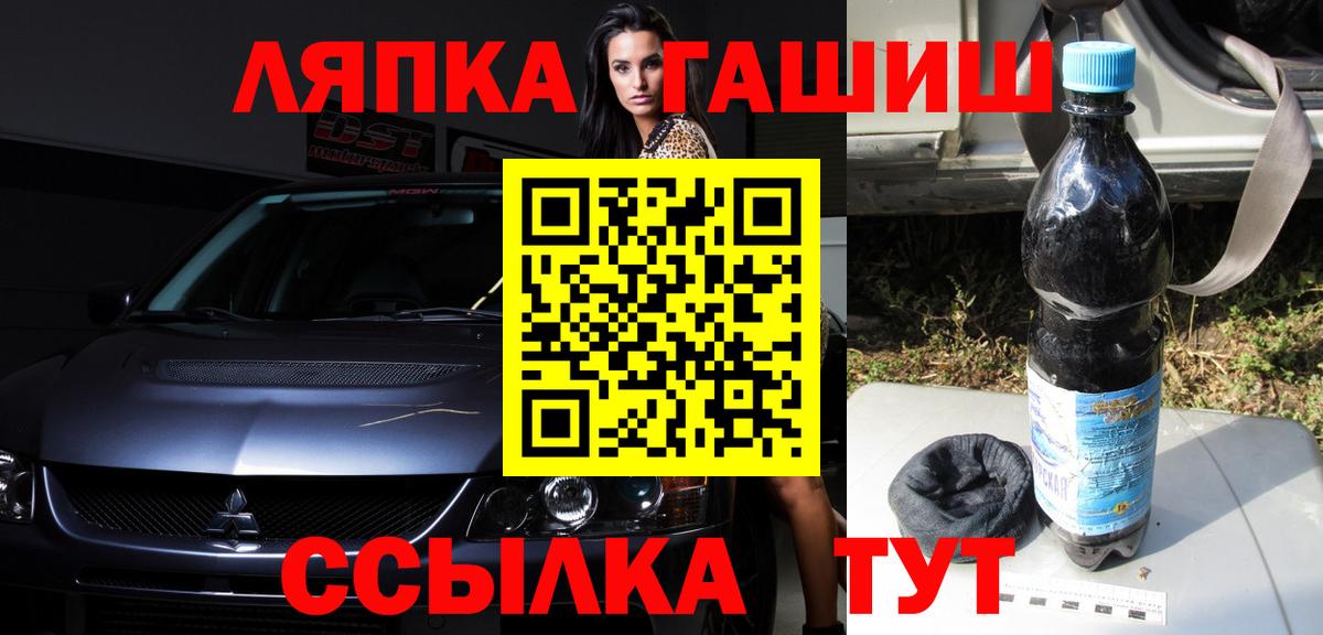 Гашиш хэш Ливны