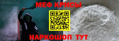 метамфетамин Среднеуральск