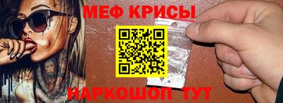 мефедрон Старая Купавна