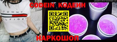 метамфетамин Среднеуральск