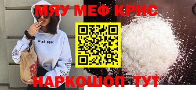 метамфетамин Среднеуральск
