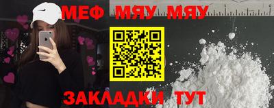 метамфетамин Ставрополь