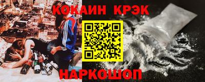 метамфетамин Ставрополь