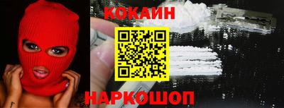 мефедрон Старая Купавна