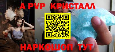 метамфетамин Среднеуральск