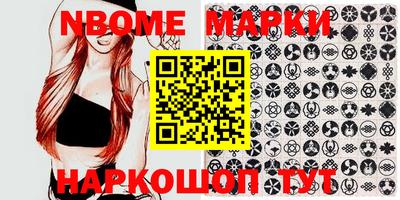 метамфетамин Ставрополь