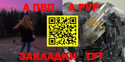 мефедрон Старая Купавна