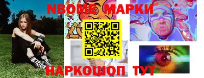 метамфетамин Ставрополь