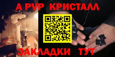 мефедрон Старая Купавна