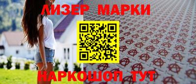 мефедрон Старая Купавна