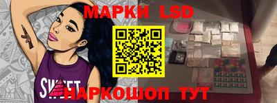метамфетамин Ставрополь