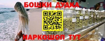мефедрон Старая Купавна