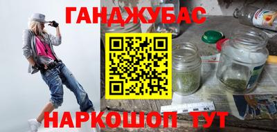 мефедрон Старая Купавна