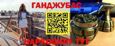мефедрон Старая Купавна