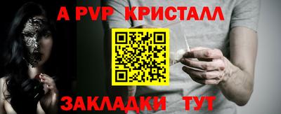 метамфетамин Ставрополь