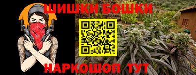 мефедрон Старая Купавна