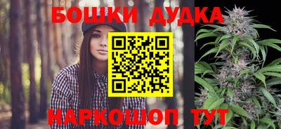 мефедрон Старая Купавна