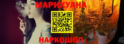 метамфетамин Ставрополь