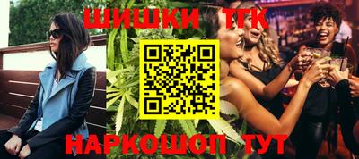 метамфетамин Ставрополь