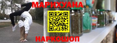 метамфетамин Ставрополь