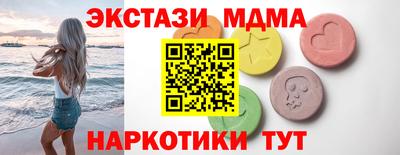 метамфетамин Среднеуральск