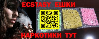метамфетамин Среднеуральск