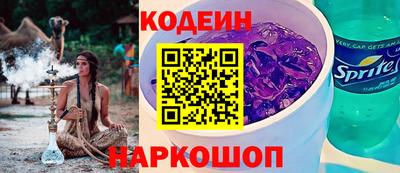 метамфетамин Ставрополь