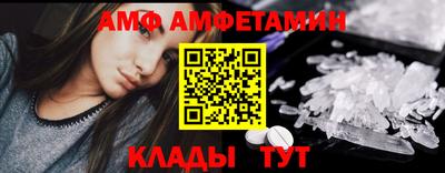 метамфетамин Среднеуральск