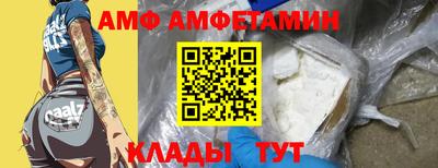 метамфетамин Ставрополь