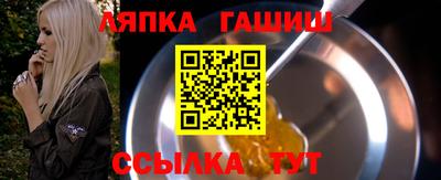 метамфетамин Ставрополь