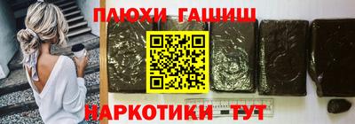 мефедрон Старая Купавна