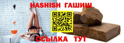 мефедрон Старая Купавна