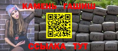 мефедрон Старая Купавна