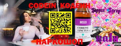 мефедрон Старая Купавна
