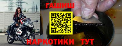 мефедрон Старая Купавна