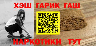 мефедрон Старая Купавна