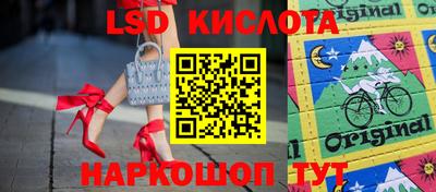 метамфетамин Ставрополь