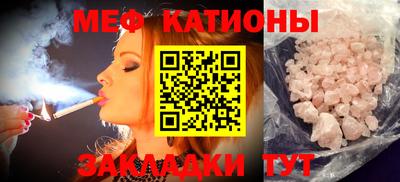 мефедрон Старая Купавна