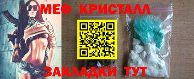 метамфетамин Среднеуральск