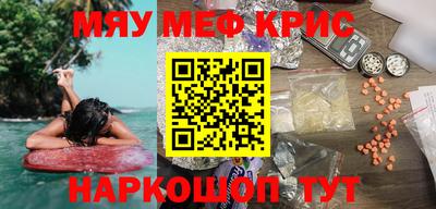метамфетамин Среднеуральск