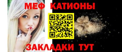метамфетамин Ставрополь