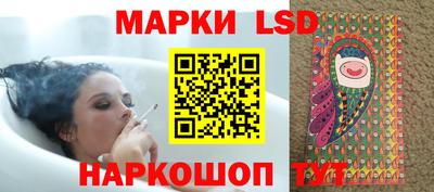 метамфетамин Ставрополь