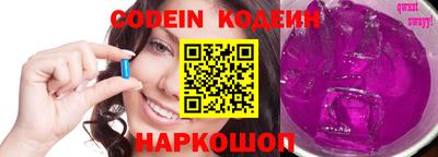 метамфетамин Среднеуральск