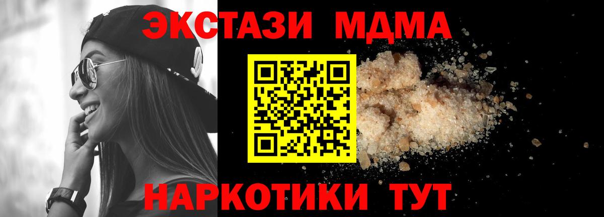 Ливны  MDMA Molly  MDMA кристаллы  Вход с VPN 