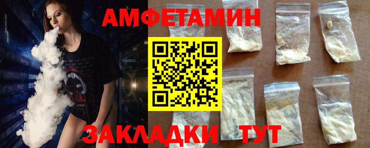 Первитин мет Ливны